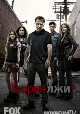 побег российский фильм 2010 онлайн