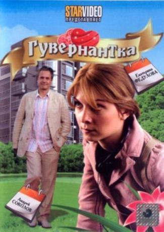 новинки кино 2009 онлайн русские