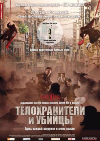 кино 2010 хабаровск
