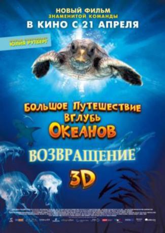 узбекское кино 2010