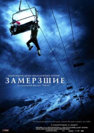 новые русские сериалы и фильмы