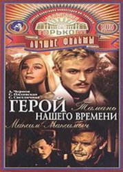 100 лучших советских фильмов