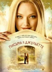 новинки российского кино 2010 сентябрь