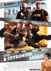 новинки российского кино 2010 сентябрь