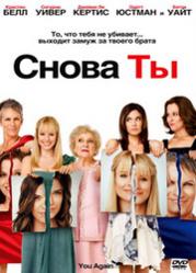 кино 2010 хабаровск