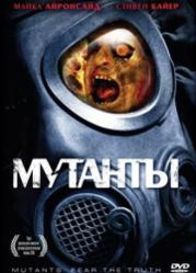 советские фильмы мистика