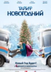 новинки кино 2010 комедии российские